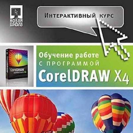 Цветные карандаши как научиться рисовать в совершенстве интерактивный курс